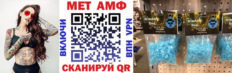АМФ 98%  Ивангород 