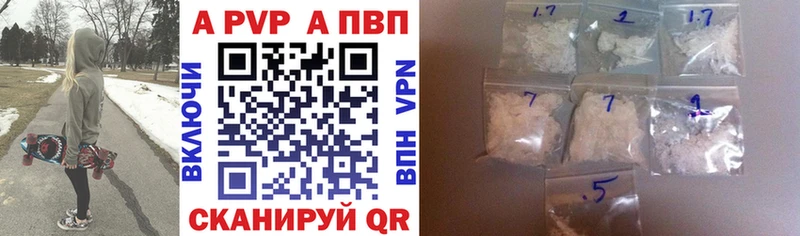 магазин    Ивангород  omg ONION  Alfa_PVP СК КРИС 