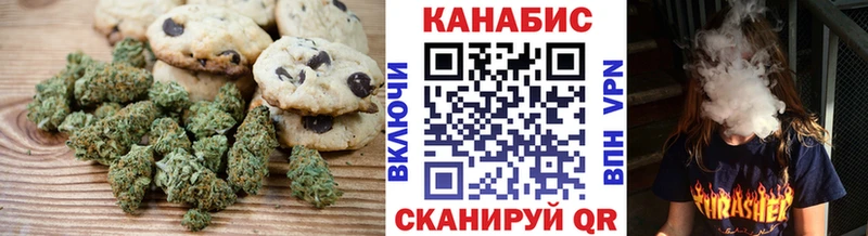 где можно купить   Ивангород  Печенье с ТГК конопля 