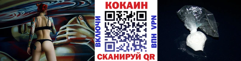 COCAIN 98% MEGA зеркало Ивангород