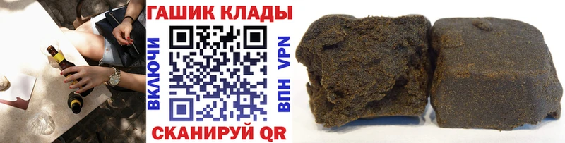 ГАШИШ VHQ  Ивангород 