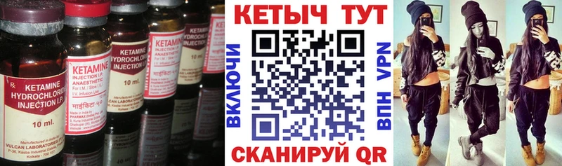 КЕТАМИН ketamine  как найти   Ивангород 