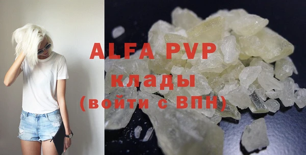 марки nbome Абаза