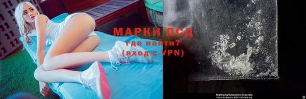 марки nbome Абаза