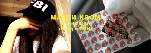 марки nbome Абаза