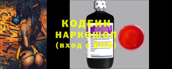хмурый Абинск