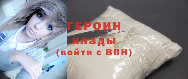 марки nbome Абаза