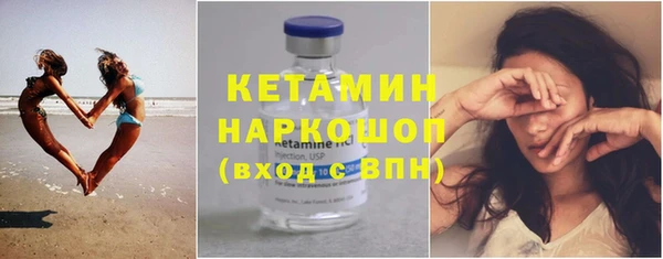 марки nbome Абаза