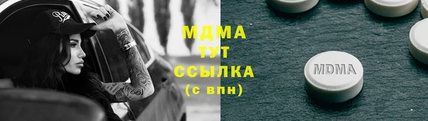 хмурый Абинск