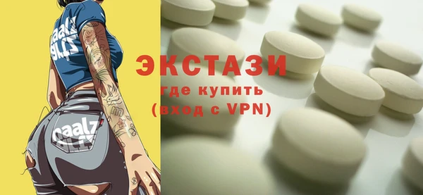 марки nbome Алексеевка