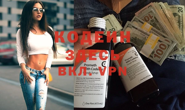 марки nbome Абаза