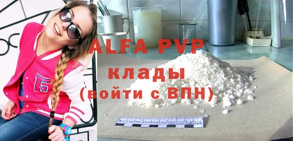 марки nbome Абаза