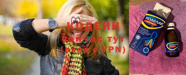 не бодяженный Абдулино