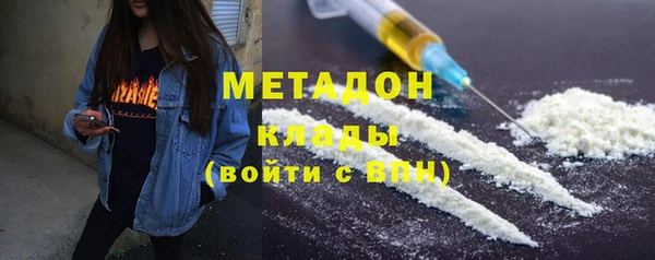 не бодяженный Абдулино