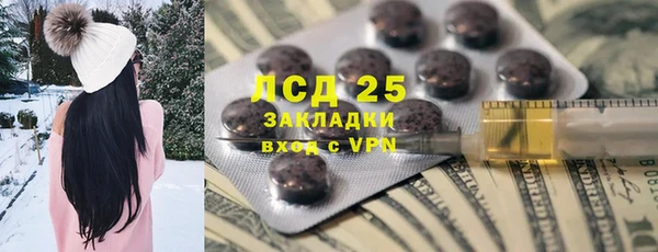 марки nbome Абаза