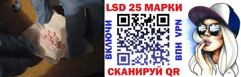 Лсд 25 экстази кислота  дарнет шоп  Ивангород 