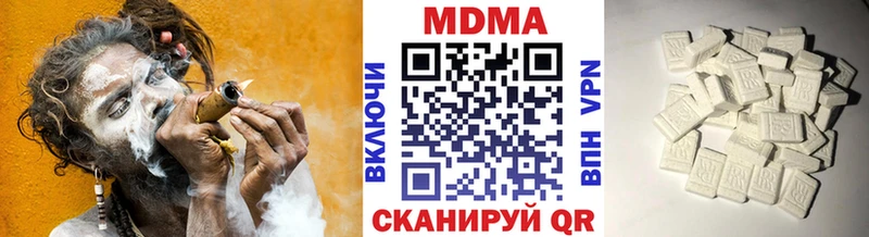 МДМА Molly  Ивангород 