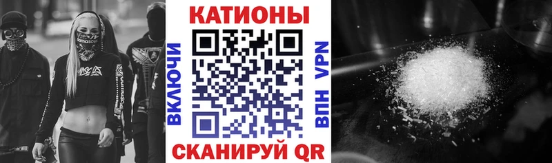 blacksprut сайт  где купить наркоту  Ивангород  МЯУ-МЯУ VHQ 