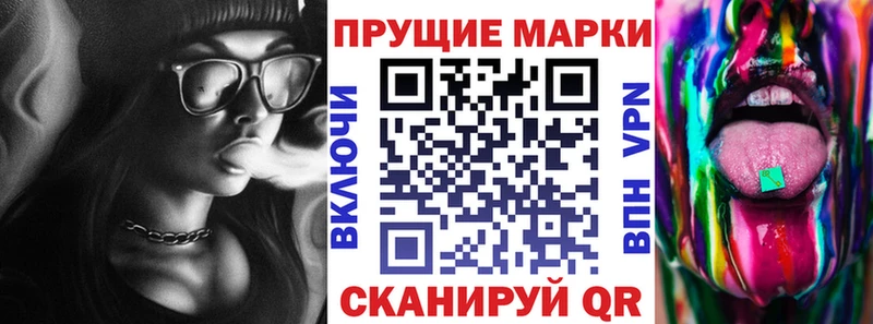 наркотики Ивангород darknet какой сайт Марки NBOMe 1500мкг