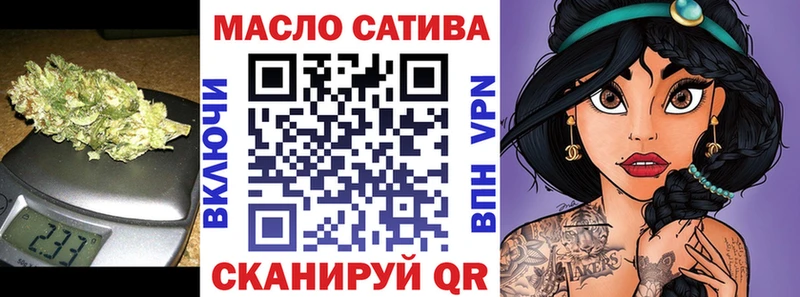 блэк спрут зеркало  Ивангород  Дистиллят ТГК вейп 