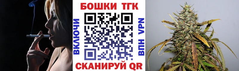 Бошки Шишки VHQ Ивангород
